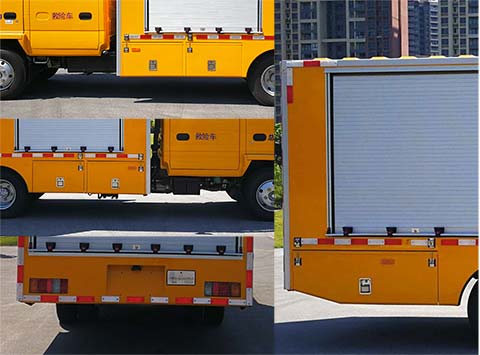 超雄牌PC5070XXH救險(xiǎn)車(chē)公告圖片