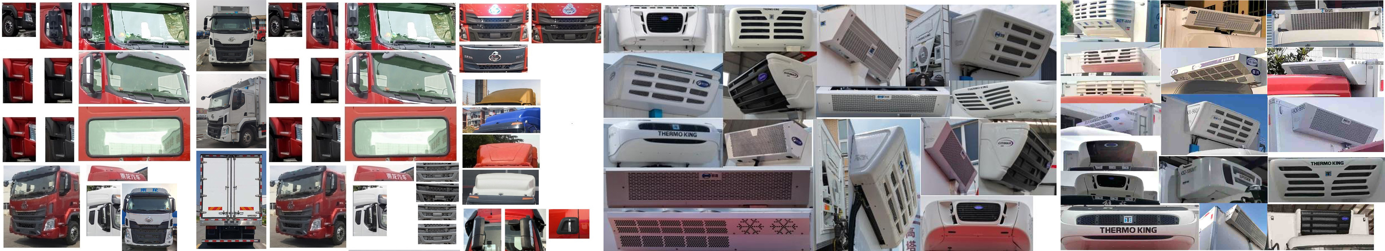 兴邦龙牌XBZ5310XLCL6冷藏车公告图片