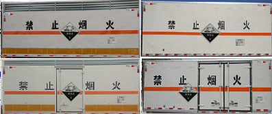 程力威牌CLW5040XFWC6腐蝕性物品廂式運(yùn)輸車公告圖片