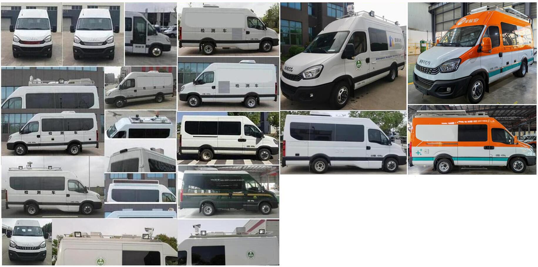 智駿牌NJH5045XJCEC6檢測車公告圖片