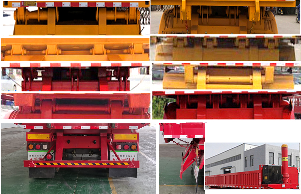 华梁天鸿牌LJN9406ZZX自卸半挂车公告图片