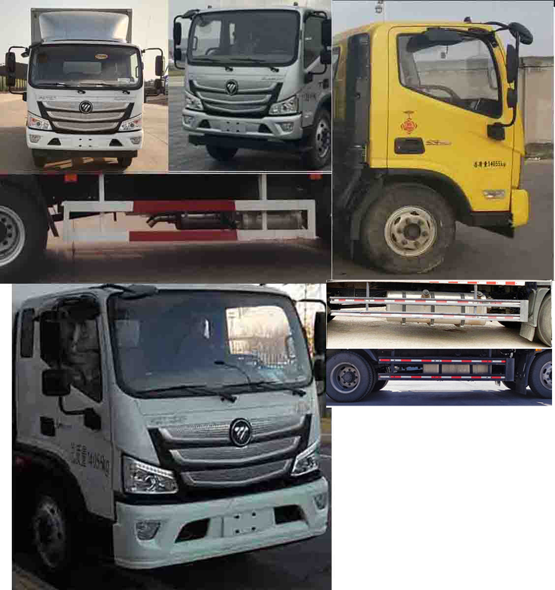 福田牌BJ5148XXY-FM1廂式運(yùn)輸車(chē)公告圖片