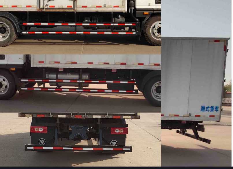 福田牌BJ5148XXY-FM1廂式運(yùn)輸車(chē)公告圖片