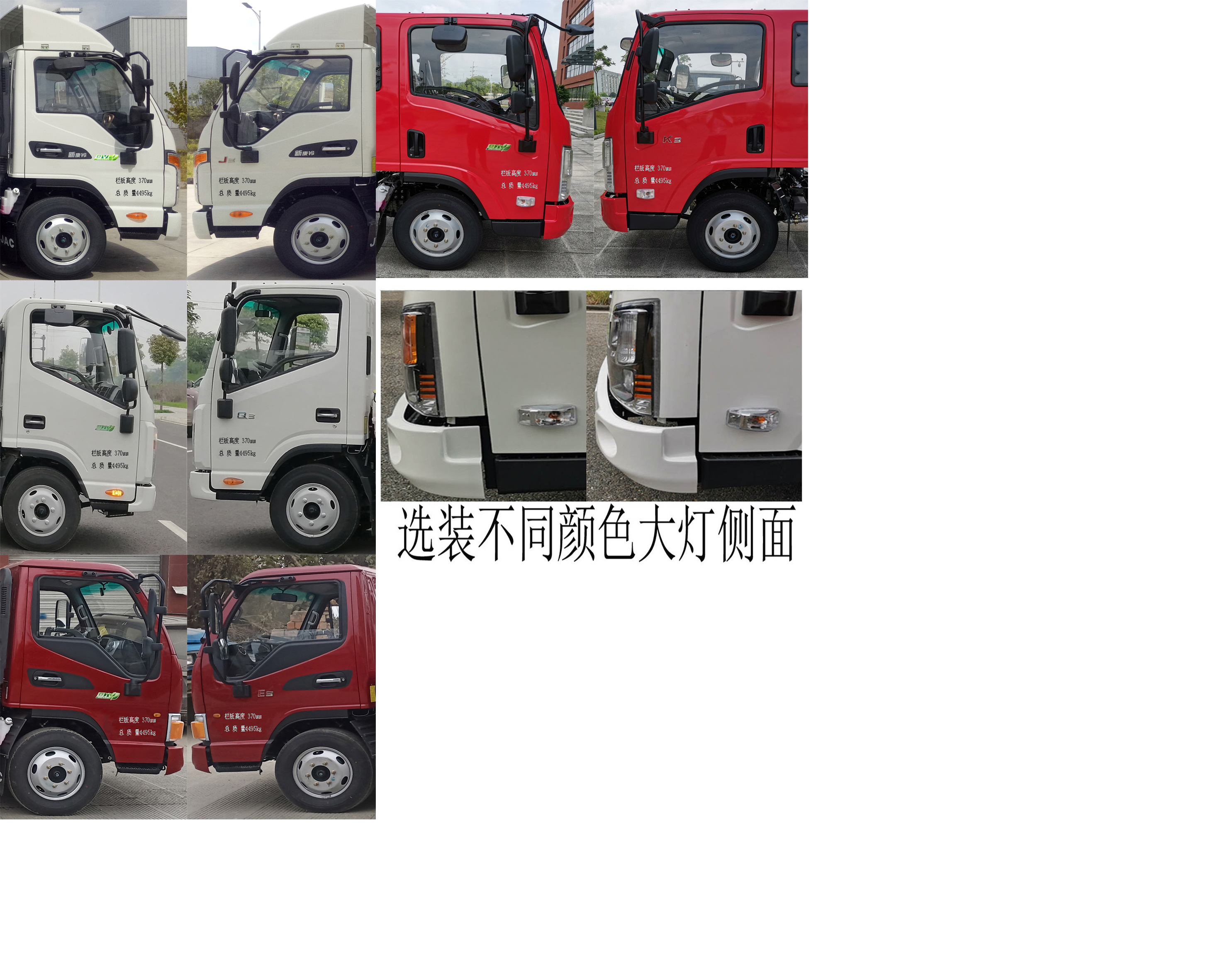 江淮牌HFC1041P13K2B4NS载货汽车公告图片