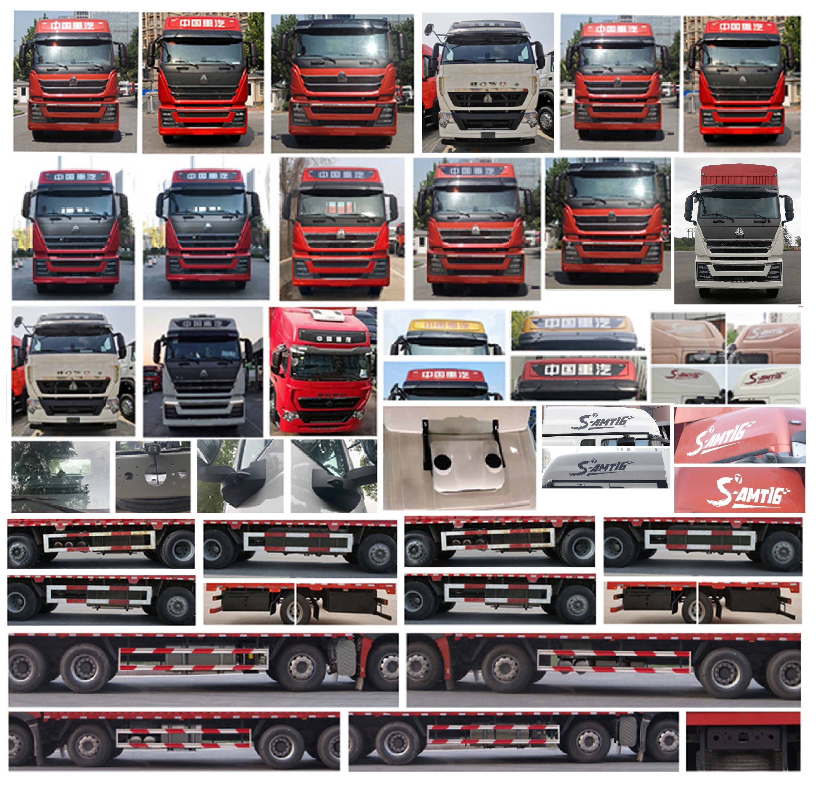 豪沃牌ZZ5327CCYV466HF1K倉柵式運(yùn)輸車公告圖片