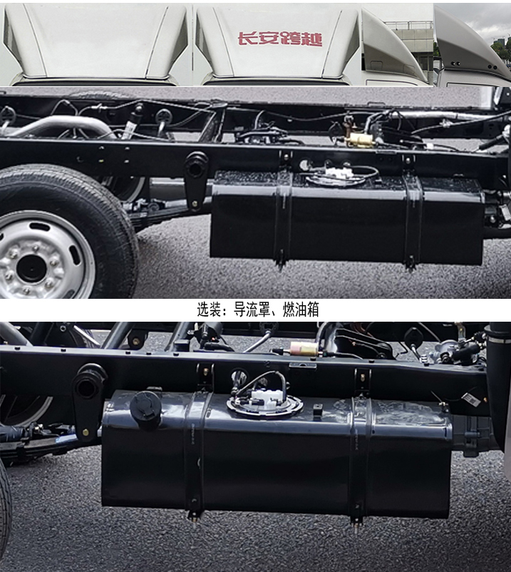 華通牌HCQ5031ZXXSC6車(chē)廂可卸式垃圾車(chē)公告圖片