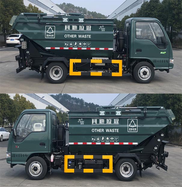 中汽牌ZQZ5040ZZZJA6自装卸式垃圾车公告图片