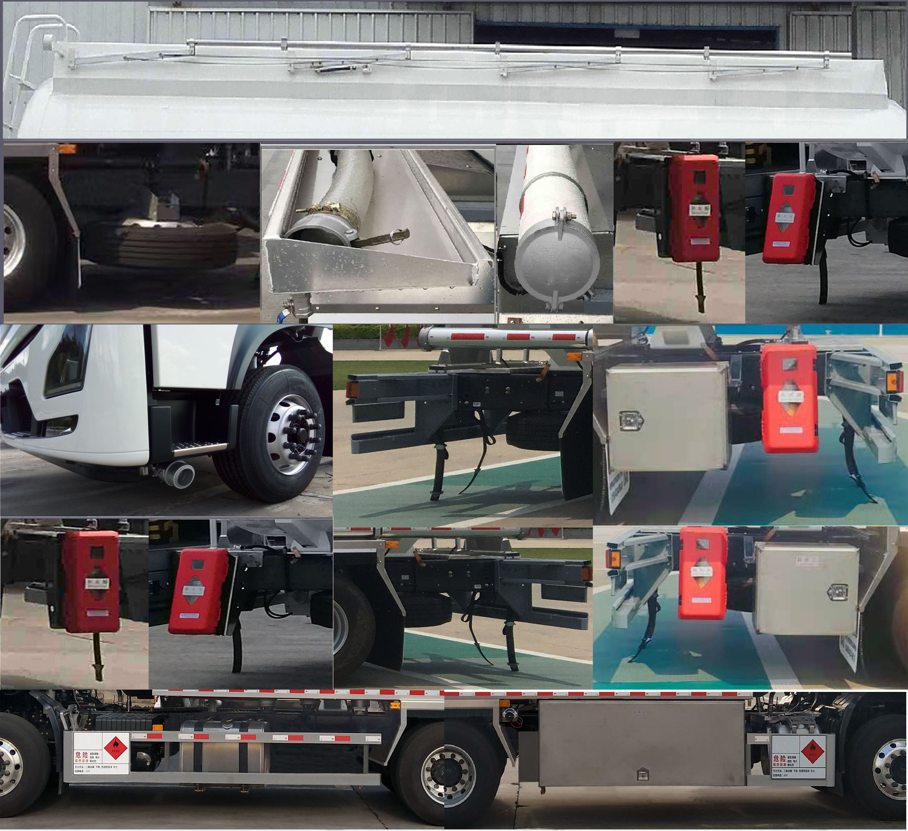 中集牌ZJV5260GYYJMDF鋁合金運油車公告圖片