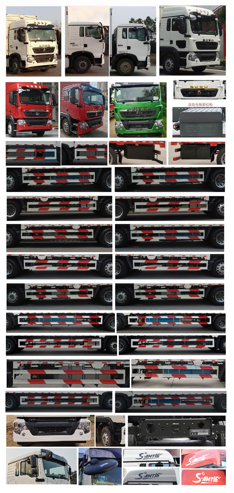 豪沃牌ZZ5187XYKN711GF1翼开启厢式车公告图片