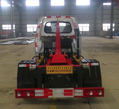 華通牌HCQ5037ZXX6SC車廂可卸式垃圾車公告圖片