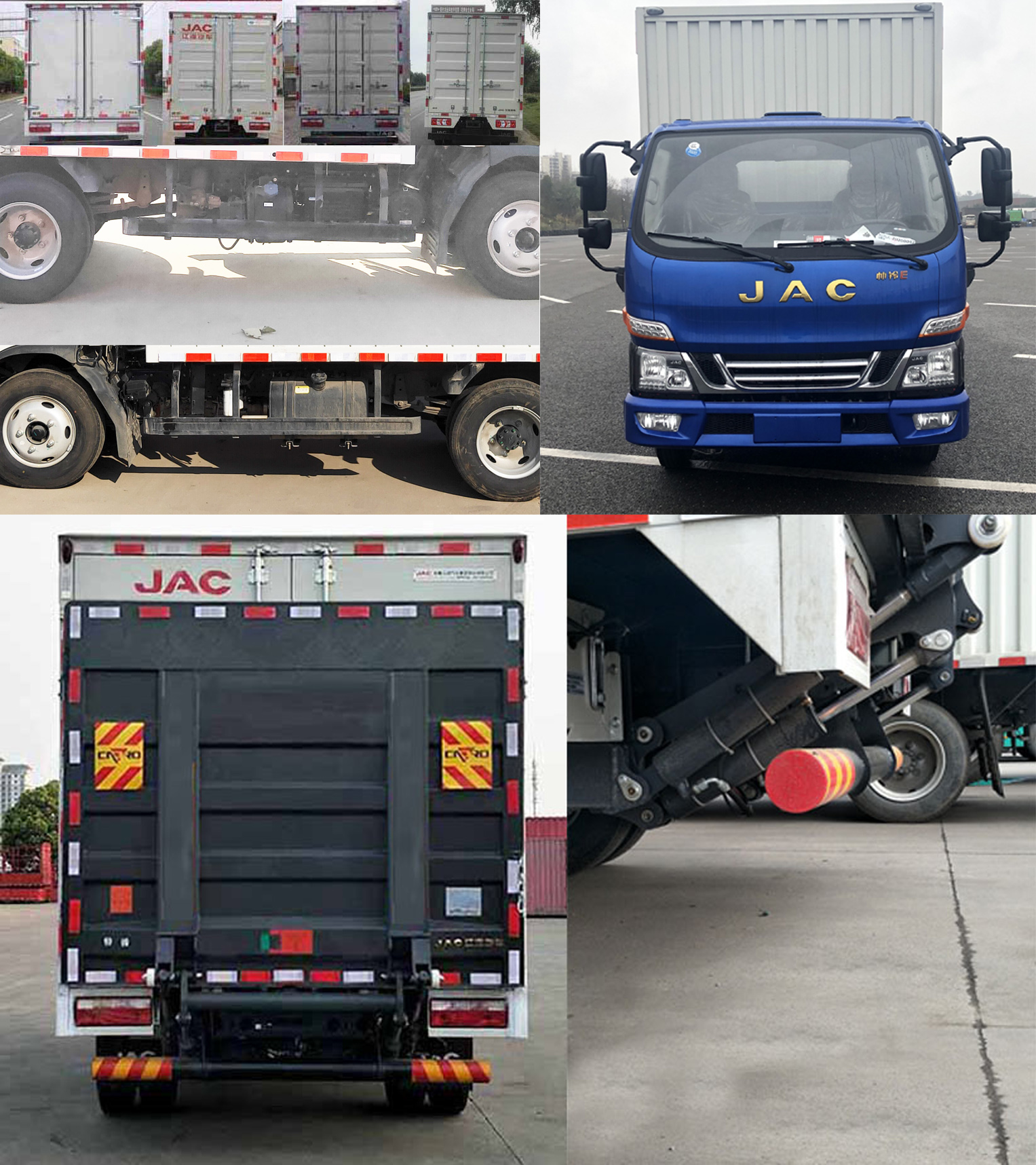 江淮牌HFC5045XXYP32K3C7S廂式運輸車公告圖片