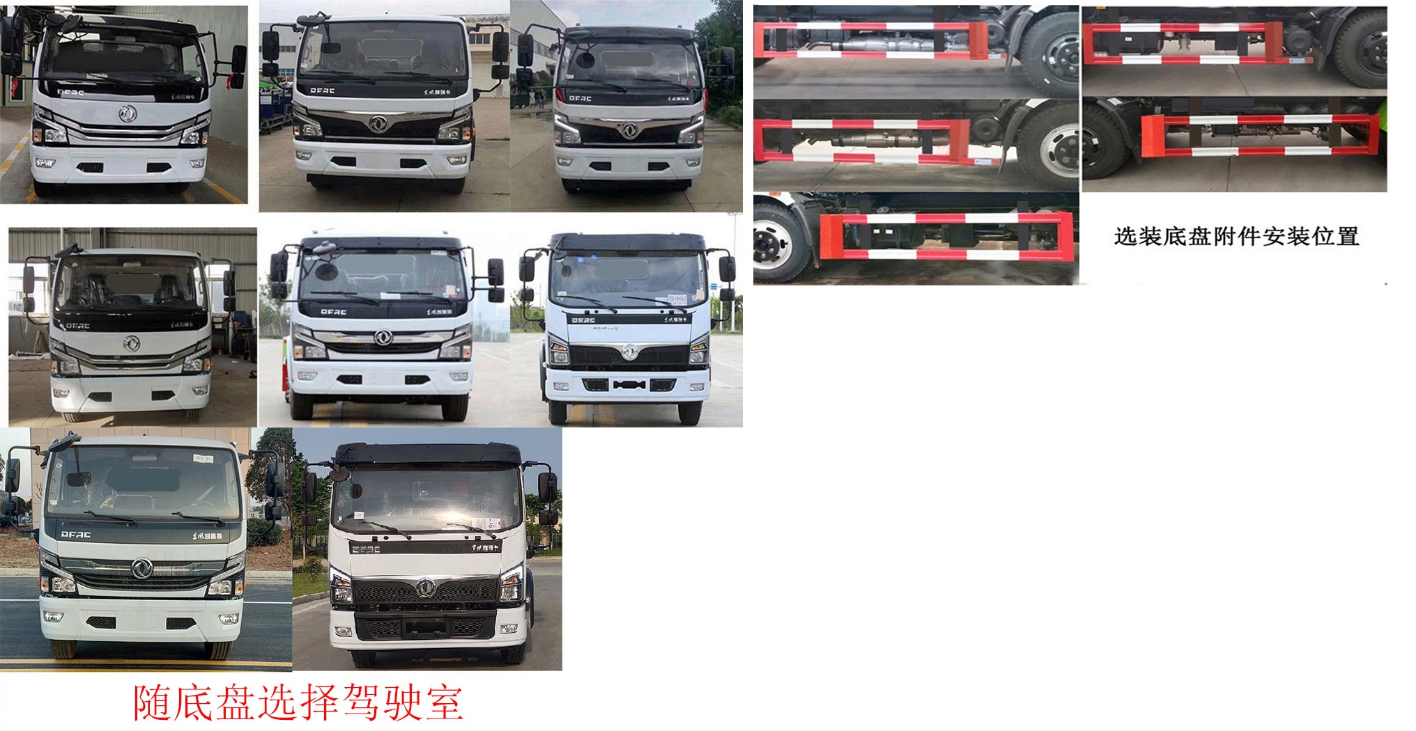 凯力风牌KLF5120GQWE6清洗吸污车公告图片