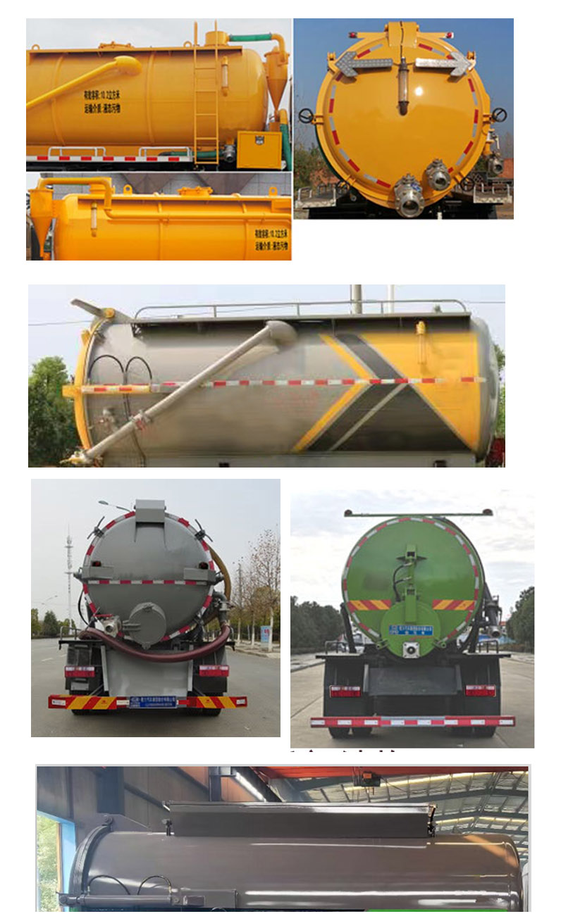 程力牌CL5180GXW6HQ吸污車公告圖片