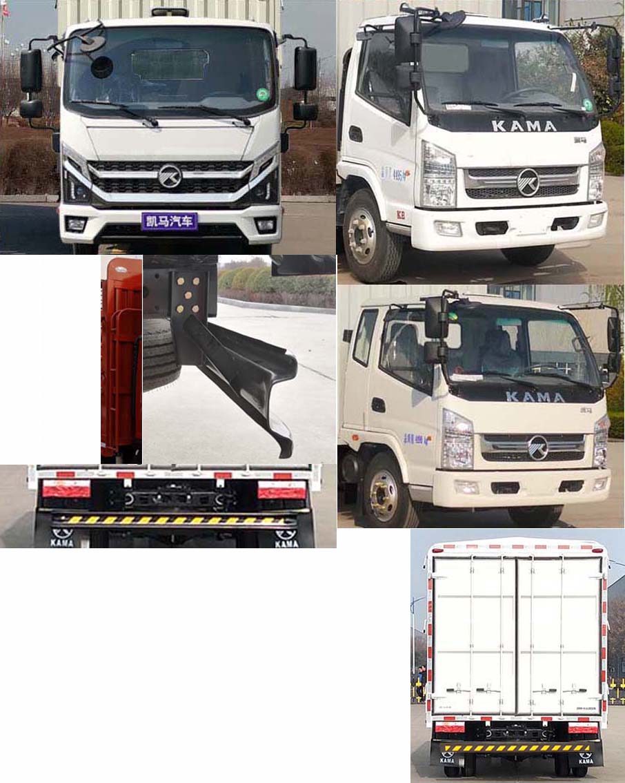 凱馬牌KMC5042CCYE336DP6倉柵式運輸車公告圖片