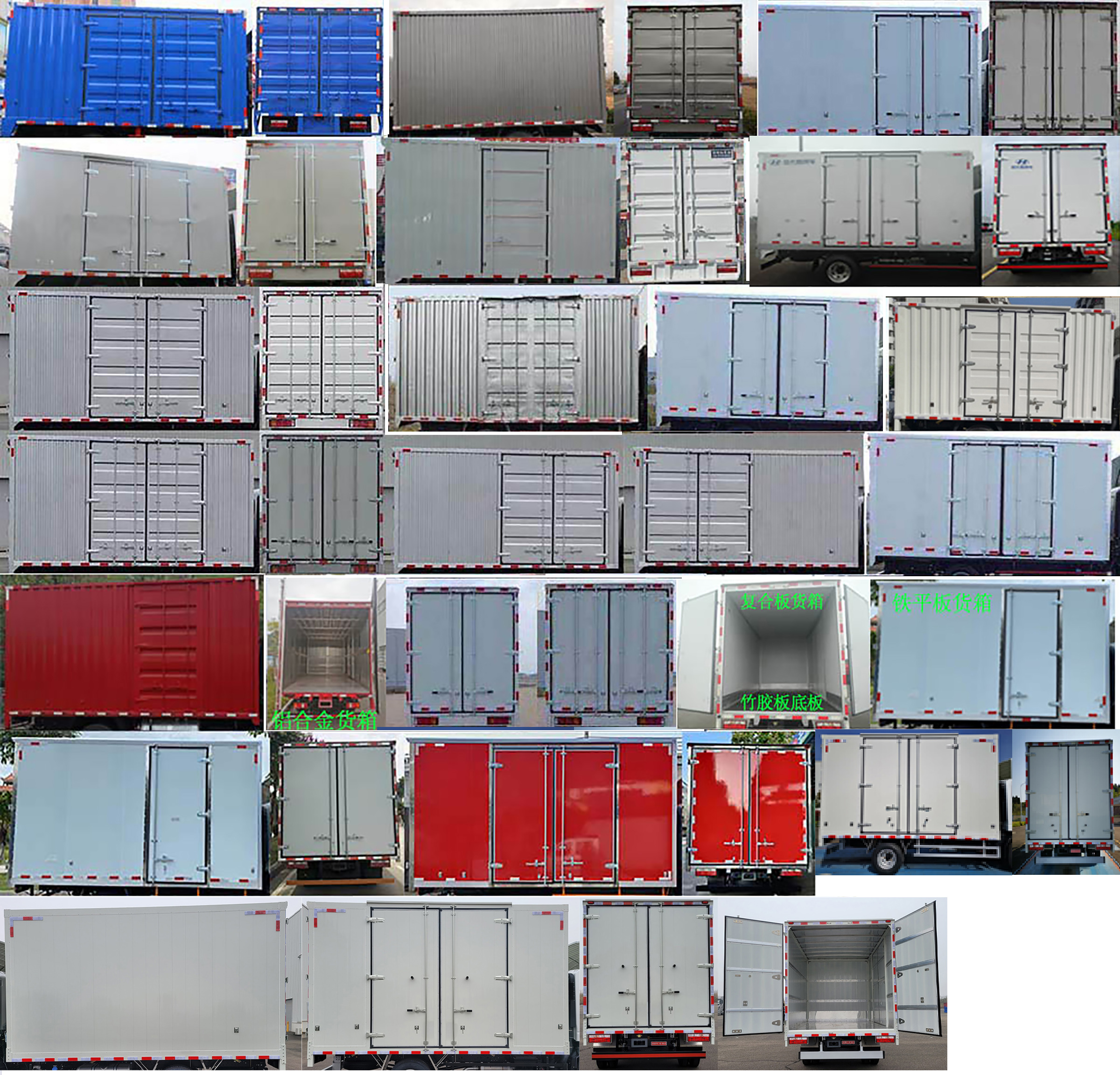 現(xiàn)代牌CHM5040XXYZDC33T廂式運(yùn)輸車公告圖片