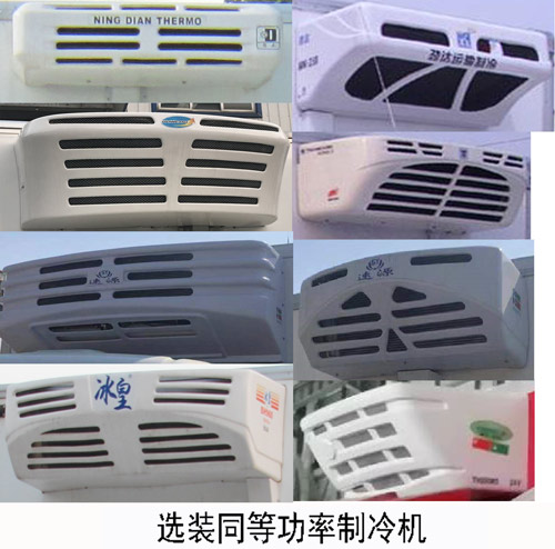 福田牌BJ5046XYY9JBA-01醫(yī)療廢物轉(zhuǎn)運車公告圖片