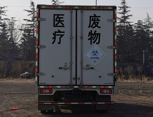 福田牌BJ5046XYY9JBA-01醫(yī)療廢物轉(zhuǎn)運車公告圖片