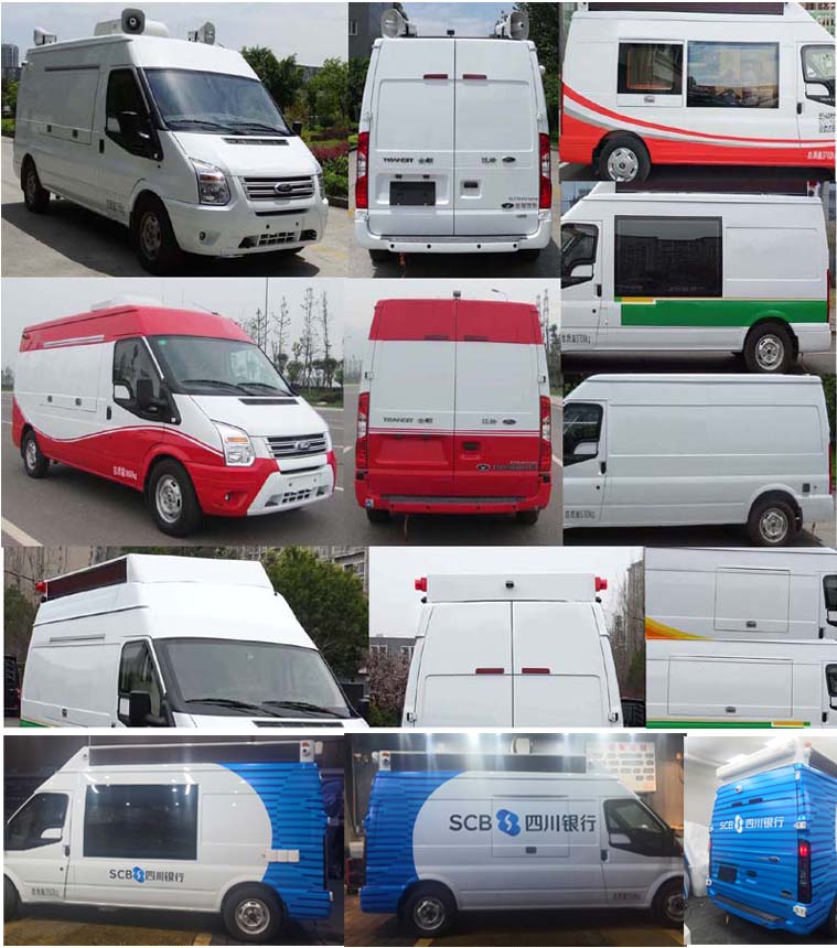 圣路牌SLT5042XYAE1L銀行車公告圖片