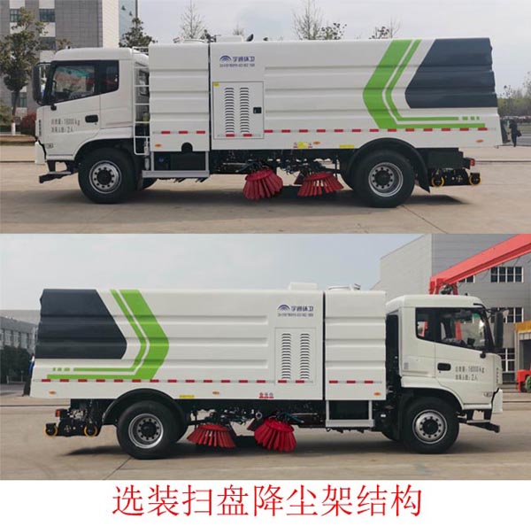 宇通牌YTZ5180TSLT0D6扫路车公告图片