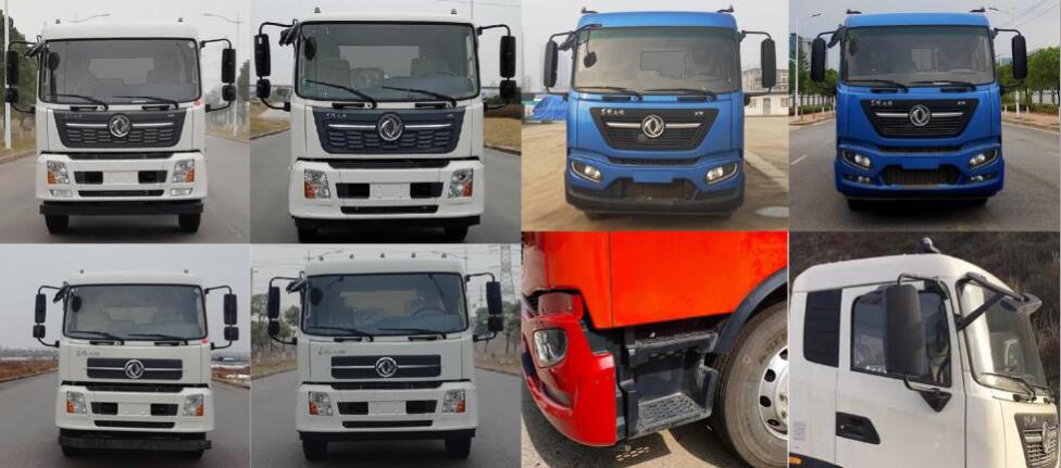 森遠(yuǎn)牌AD5180TXBRQF瀝青路面熱再生修補(bǔ)車公告圖片