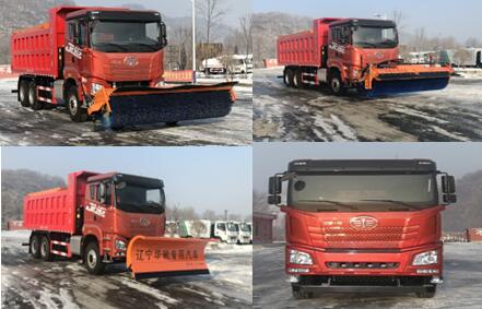 鑫華馳牌THD5253TCXC6除雪車(chē)公告圖片