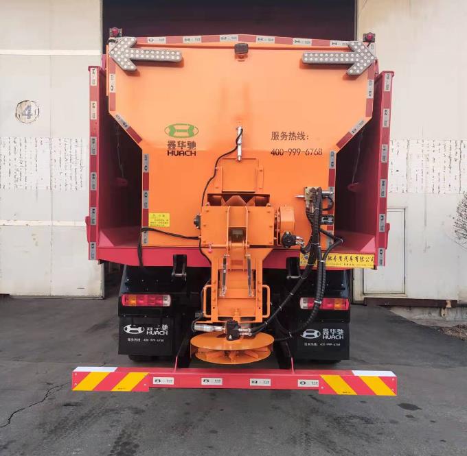 鑫華馳牌THD5253TCXC6除雪車(chē)公告圖片