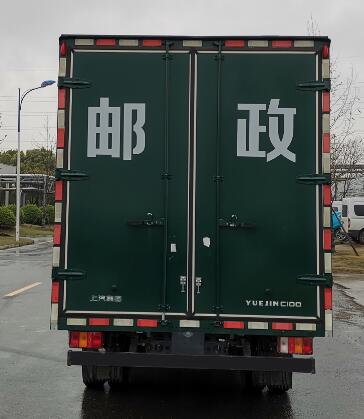 跃进牌SH5043XYZZFDCNZ2邮政车公告图片