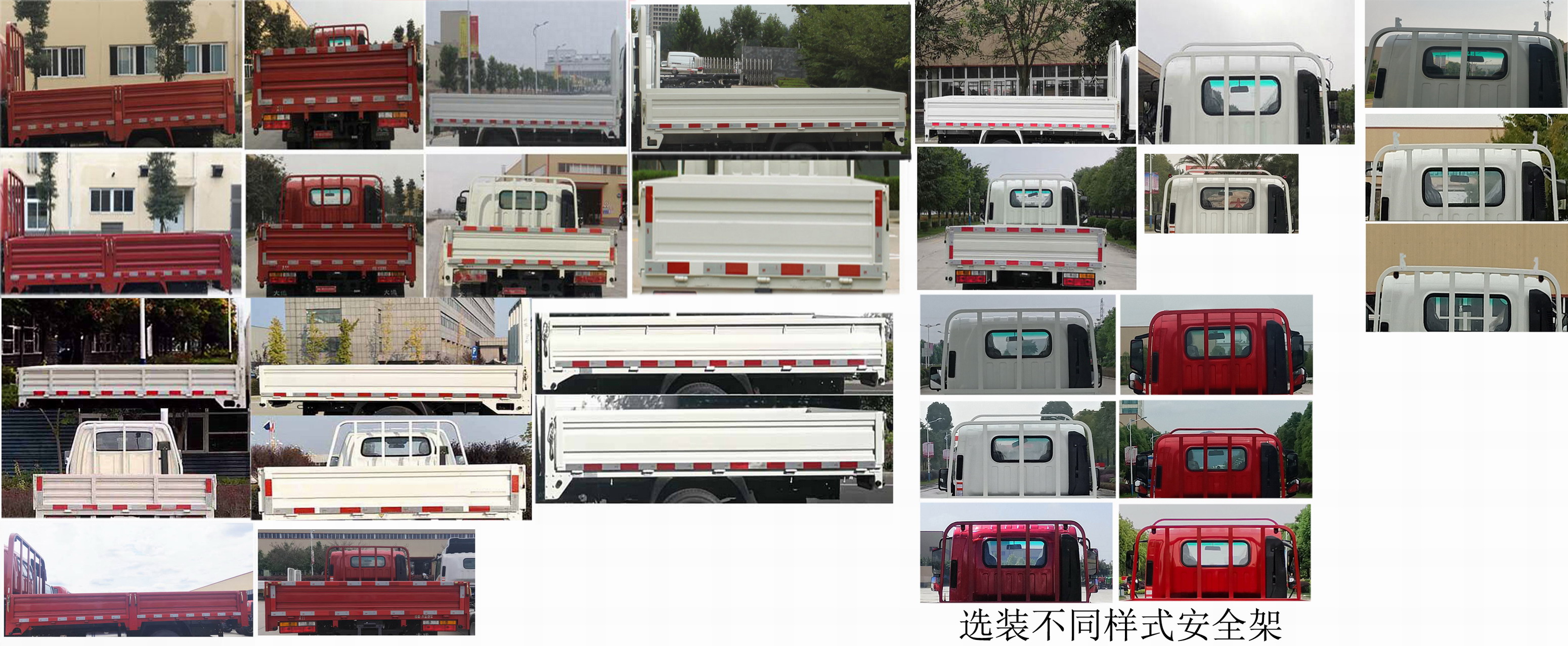 CGC1030BPD31F 大运牌129马力单桥汽油4.1米国六载货汽车图片