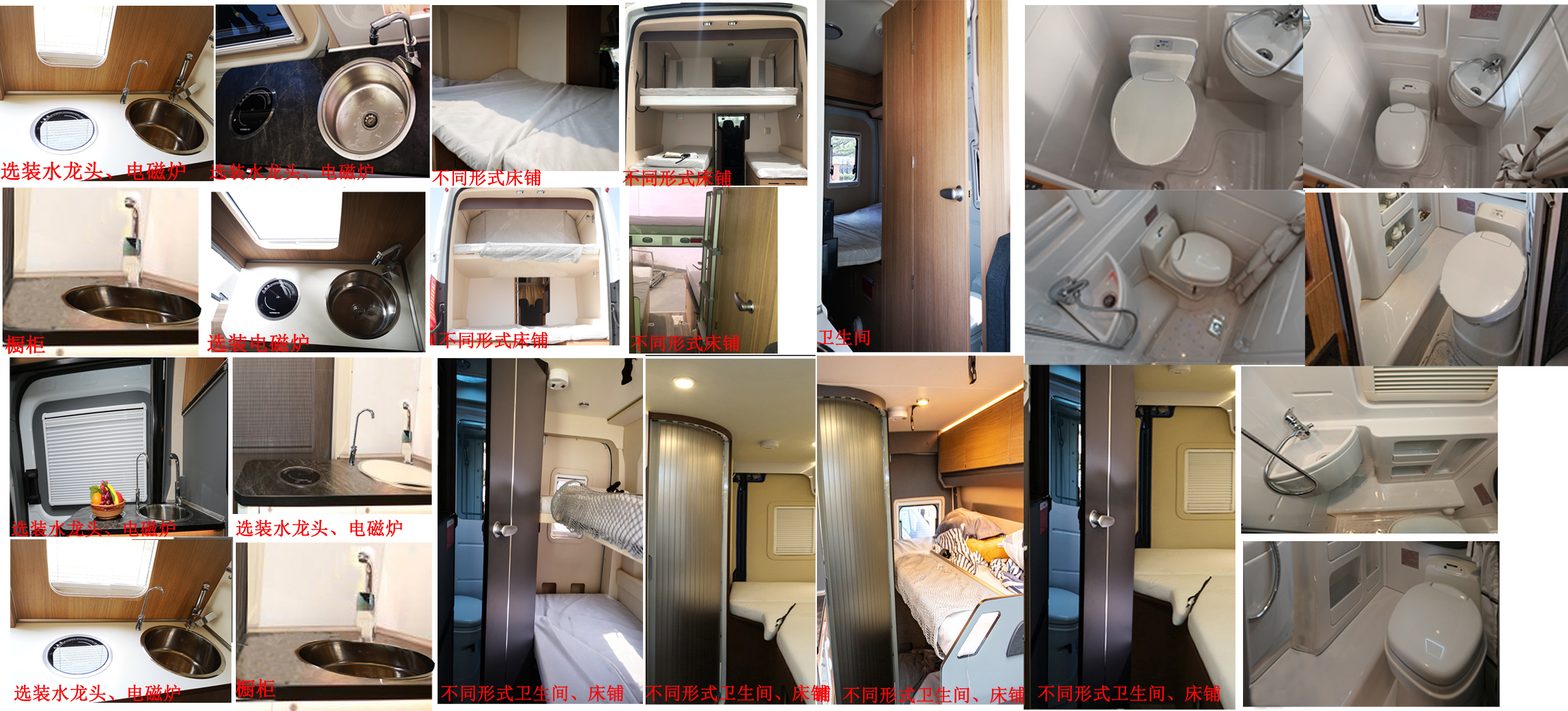 宇通牌ZK5040XLJ8旅居車公告圖片