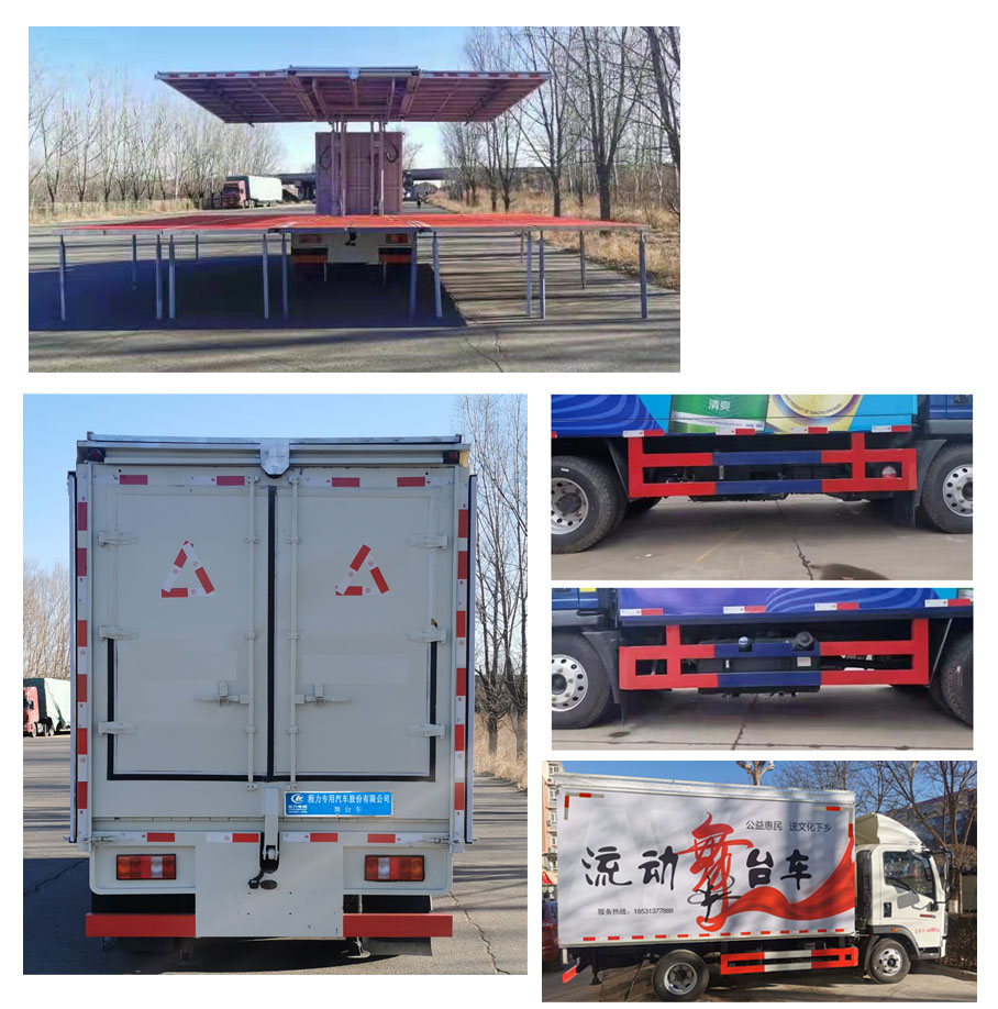 程力威牌CLW5040XWTZ6舞臺車公告圖片