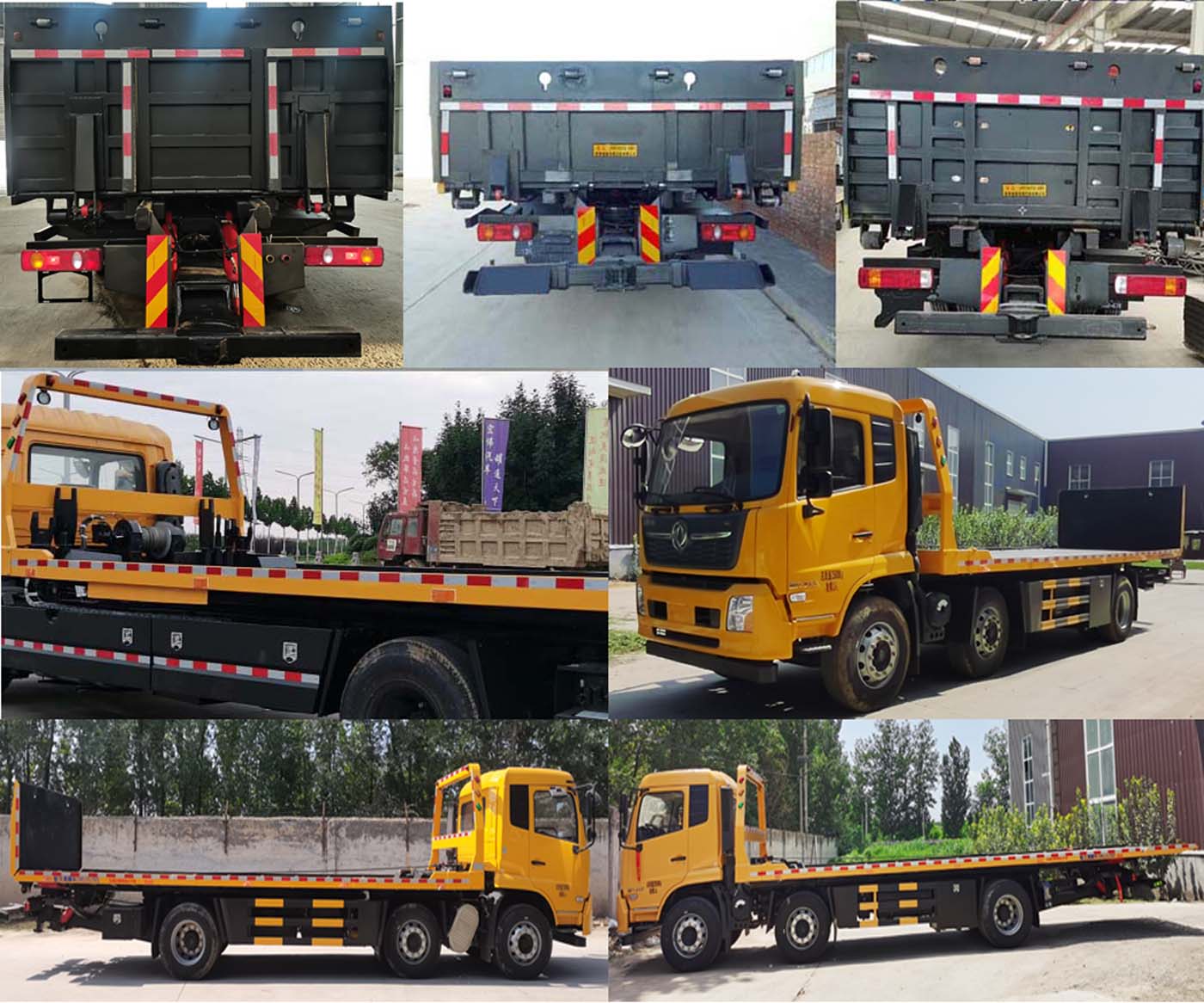 智沃牌LHW5250TQZ清障車公告圖片