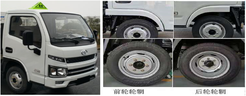 程力威牌CLW5040XFWSH6腐蝕性物品廂式運(yùn)輸車公告圖片