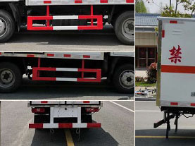 程力威牌CLW5040XFWSH6腐蝕性物品廂式運(yùn)輸車公告圖片