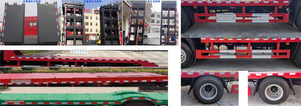 大運(yùn)牌CGC5180TPBHDF53F平板運(yùn)輸車公告圖片