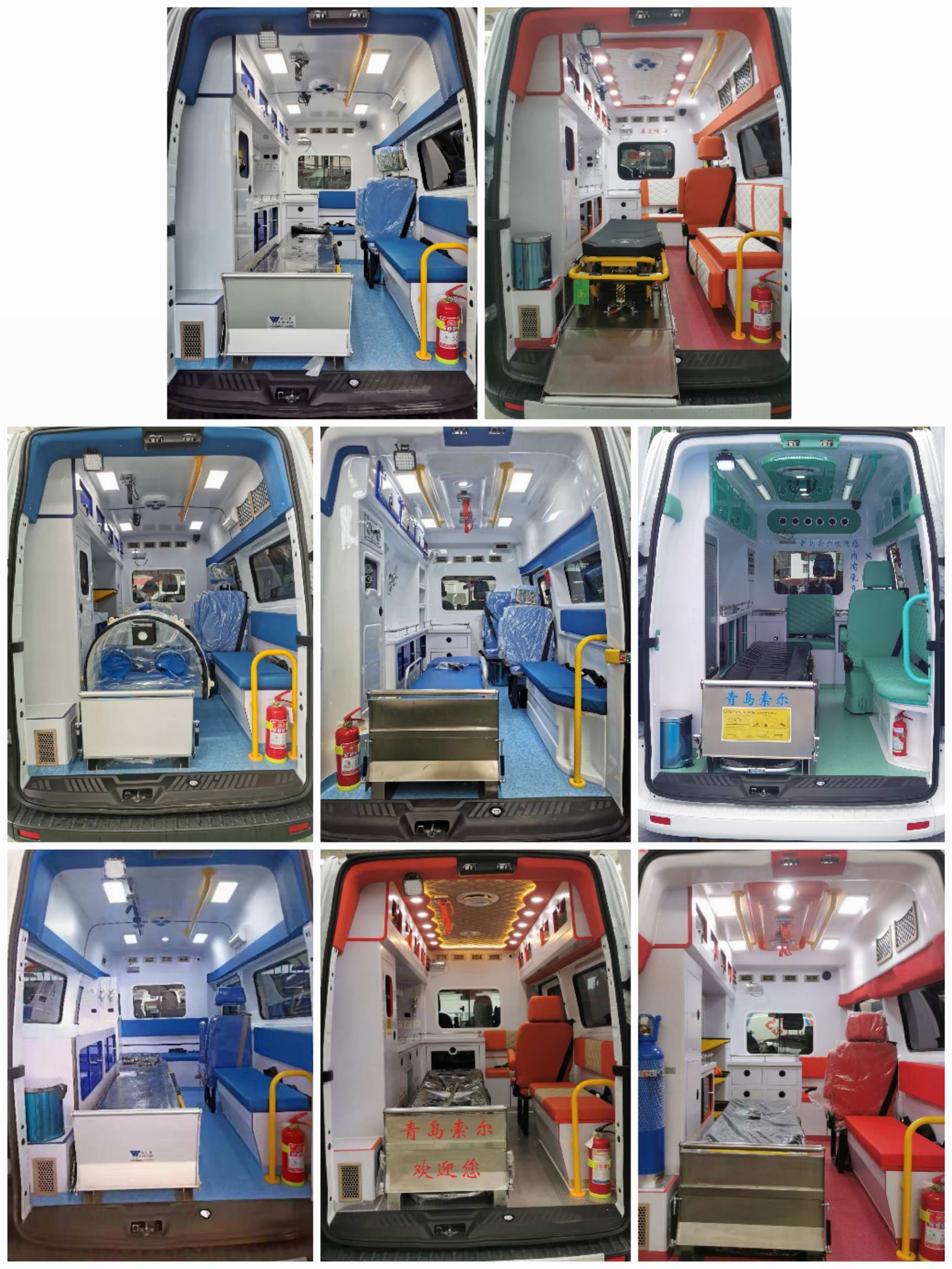 康福佳牌QJM5036XJH救護(hù)車公告圖片