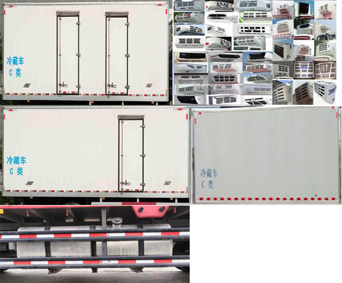 福田牌BJ5186XLC-DM1冷藏车公告图片