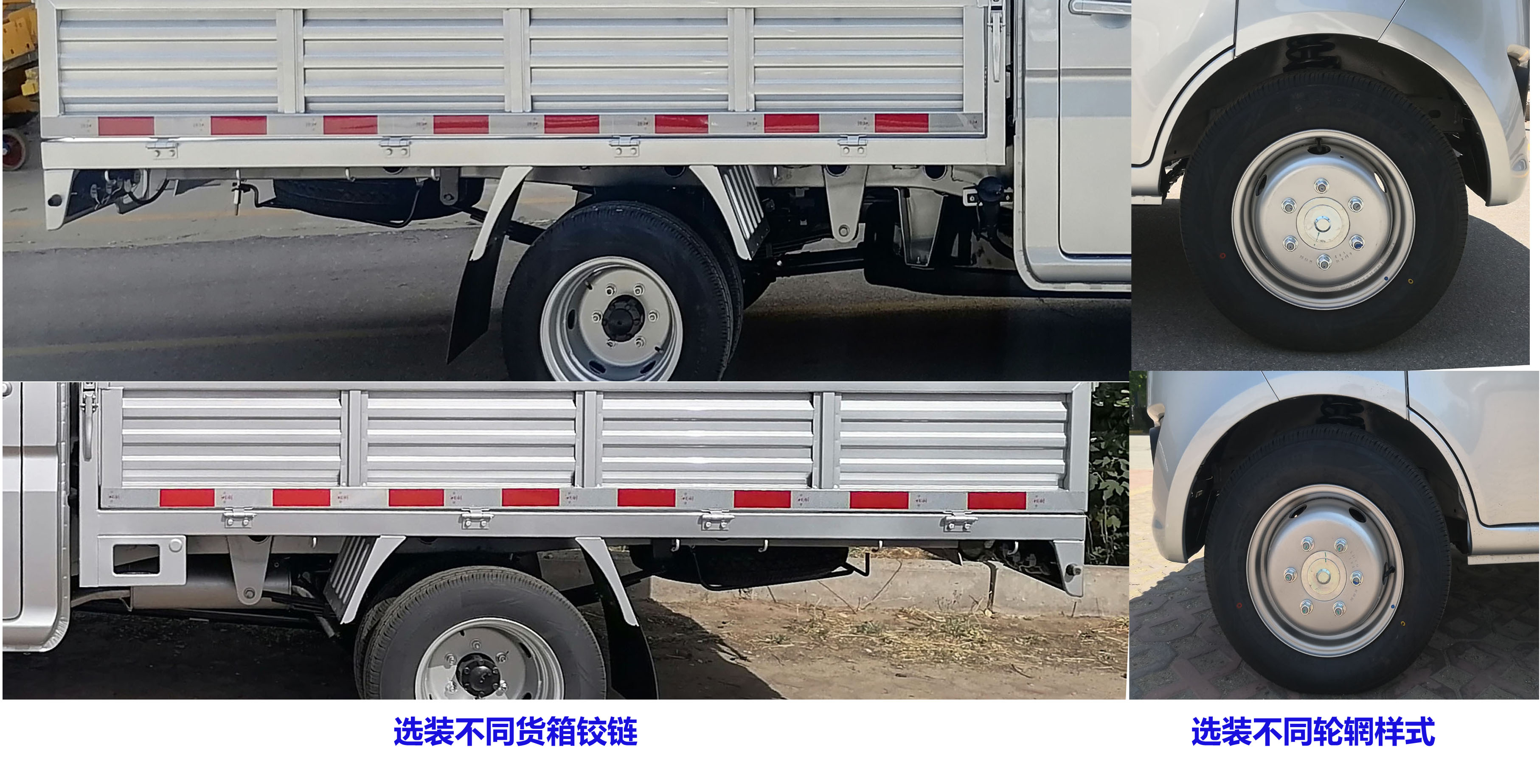仓栅式运输车图片