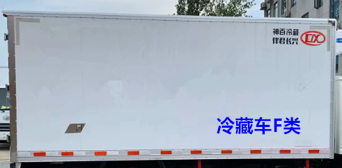 伴君長興牌AAA5045XLCJX6冷藏車公告圖片
