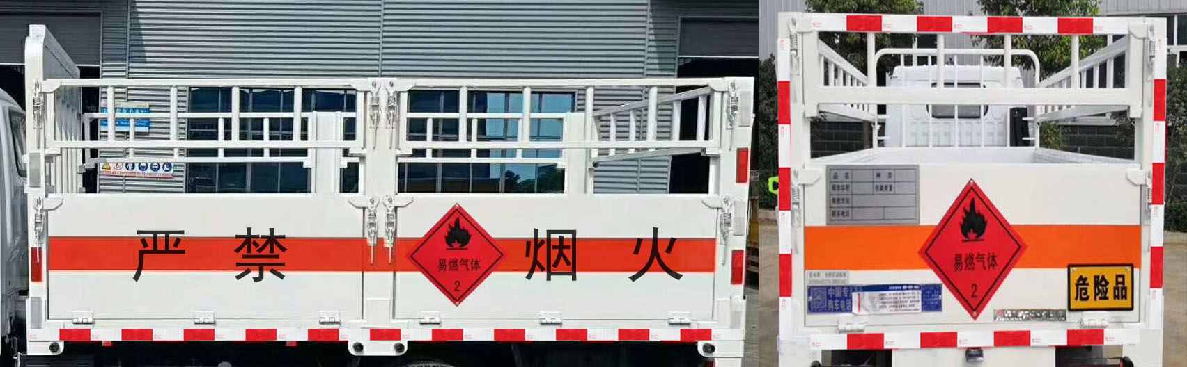 东风牌EQ5045TQP16DCACWXP气瓶运输车公告图片