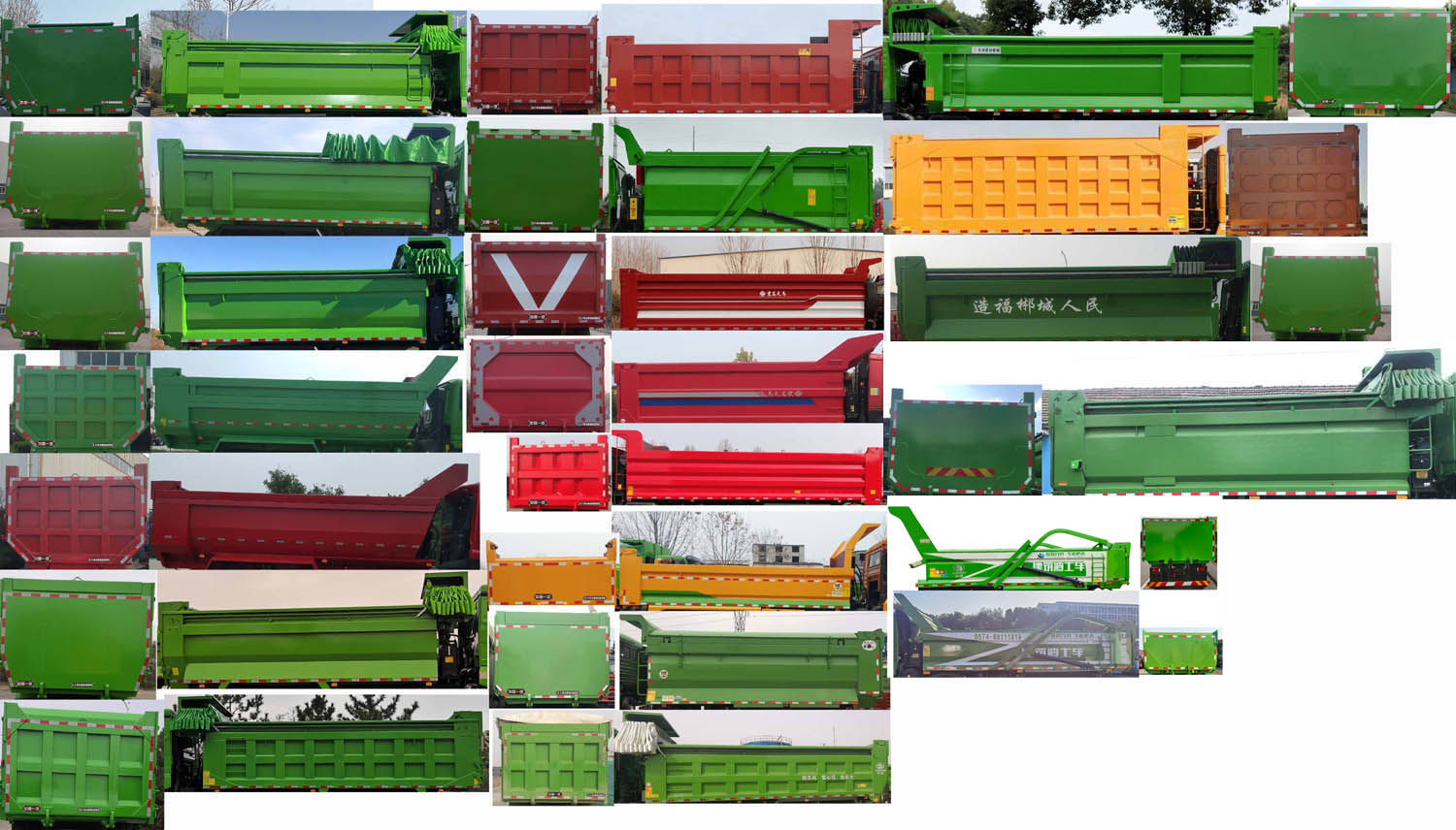 解放牌CA5310ZLJP1K15L1T4E6A80自卸式垃圾車公告圖片