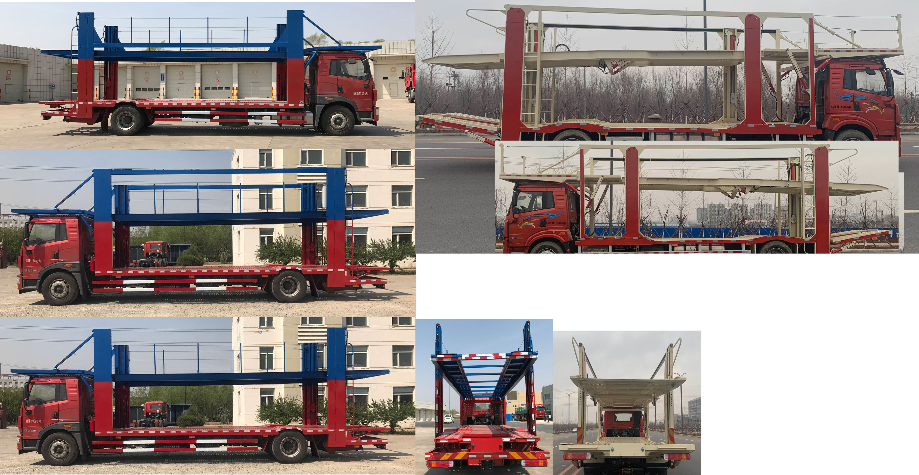 解放牌CA5180TCLP1K1L6E6A81車輛運(yùn)輸車公告圖片