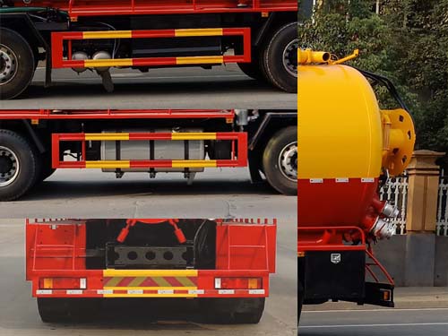 聚塵王牌HNY5311GQWD6清洗吸污車公告圖片