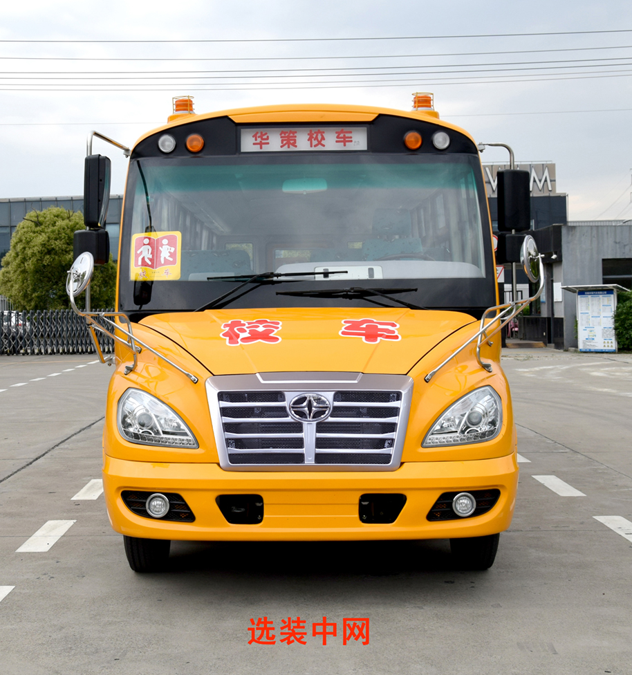 华新牌HM6706XFD6XS小学生专用校车公告图片