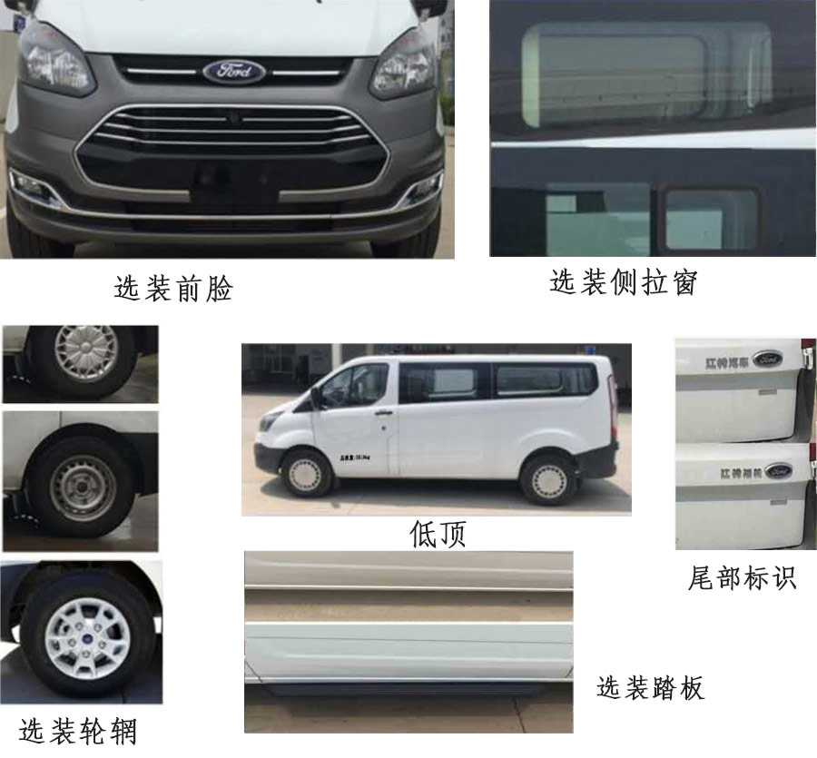 舒野牌FXV5031XLJ旅居車公告圖片