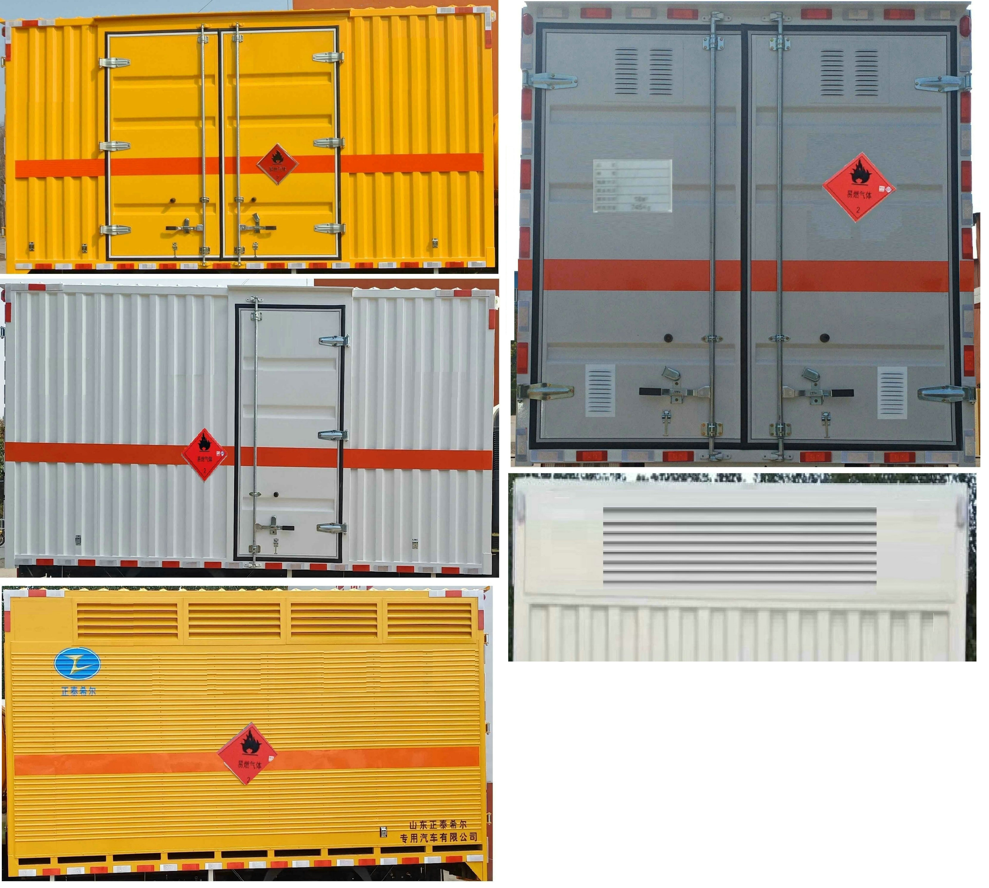 春星牌ZZT5045XRQ-6易燃氣體廂式運輸車公告圖片