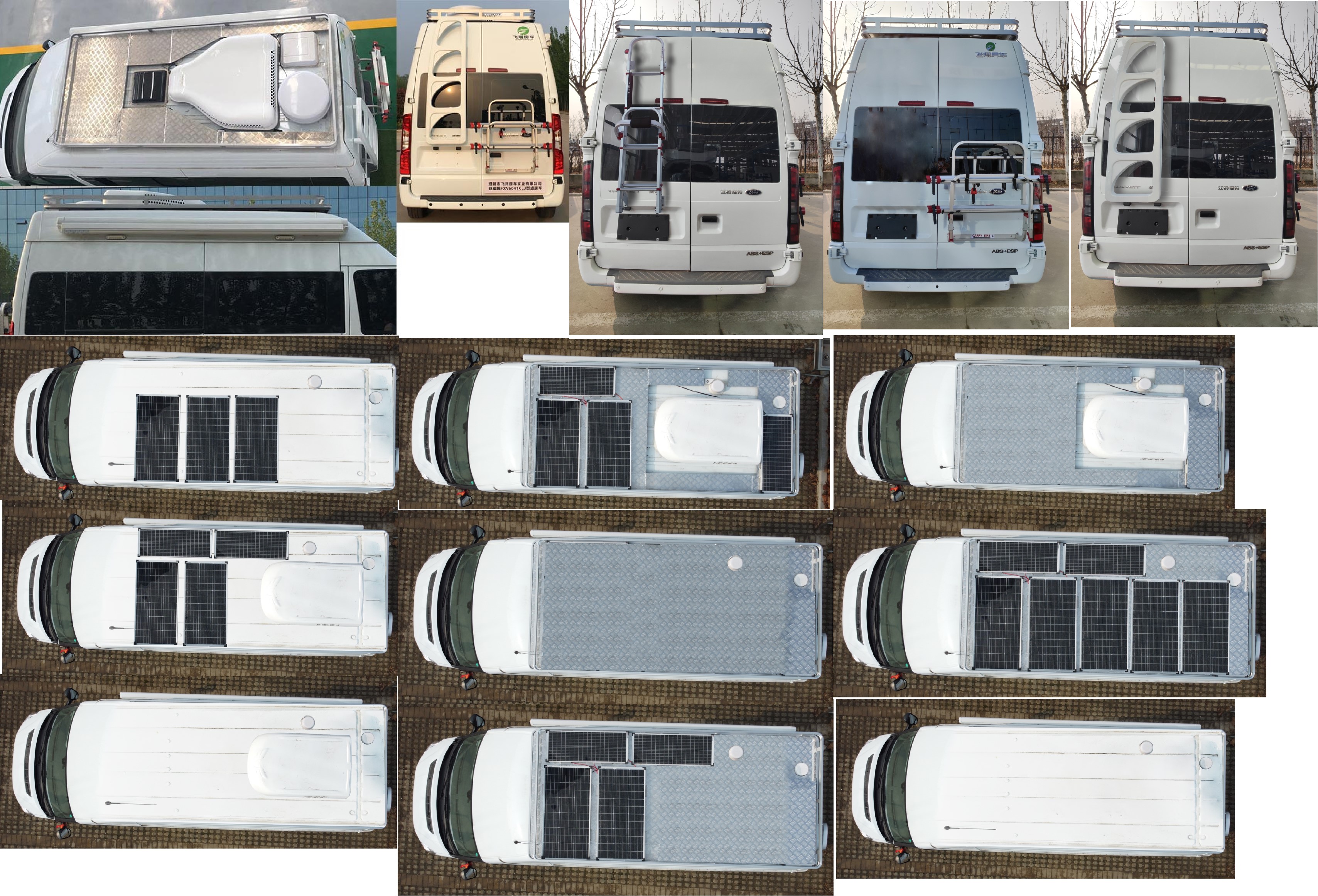 舒野牌FXV5041XLJ旅居車公告圖片