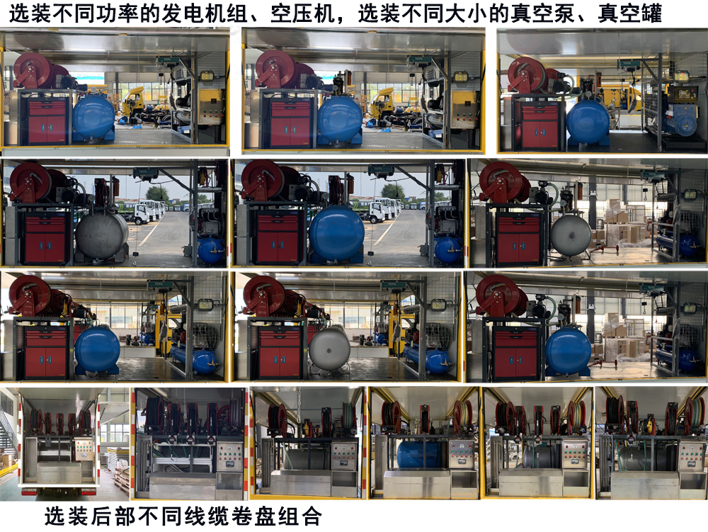 程力重工牌CLH5040XJXJ6检修车公告图片