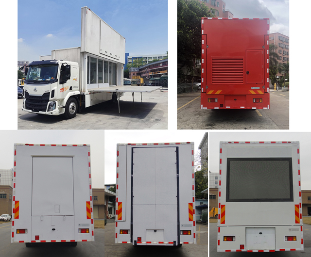 上元牌GDY5161XZSLM6展示车公告图片