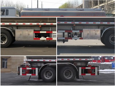 陸平機器牌LPC5321GYYS6鋁合金運油車公告圖片