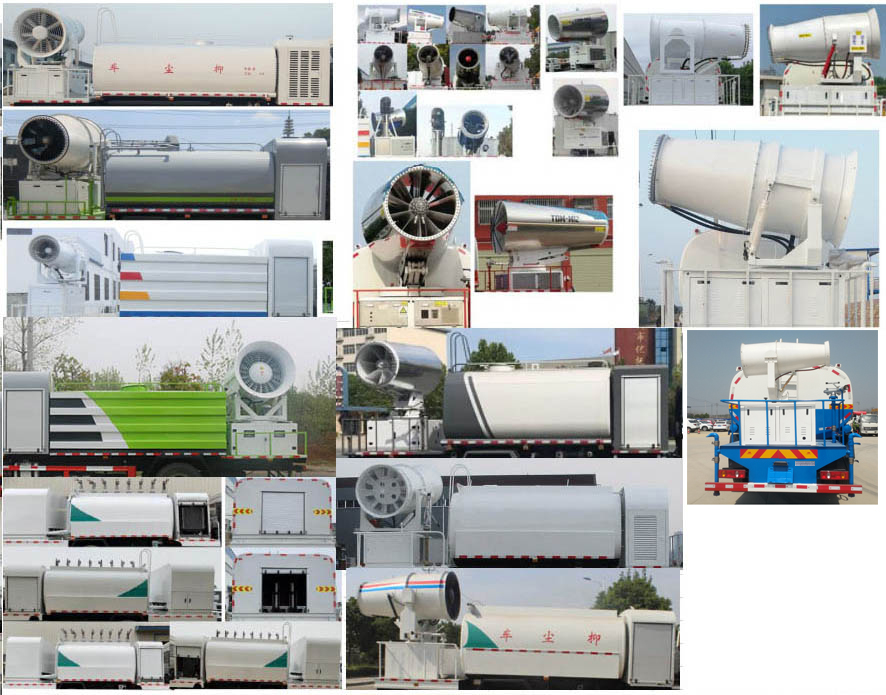 浩天星運(yùn)牌HTX5252TDYL6多功能抑塵車(chē)公告圖片